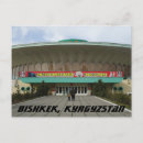 Recherche de kirghizistan cartes postales Kirghize