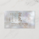 Recherche de symboles reiki cartes visite Principes de reiki