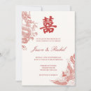 Recherche de de dragon mariage invitations Chinois