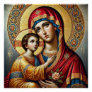 Recherche de vierge marie posters Religion