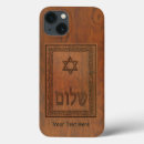 Recherche de hébreu iphone coques Shalom