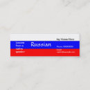 Zoek naar russische visitekaartjes Leraar