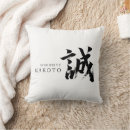 Recherche de japonaiserie coussins Culture japonaise