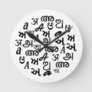 Recherche de indiens horloges Inde