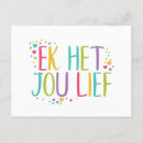 Recherche de afrikaans cartes postales Afrique du sud