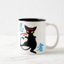Recherche de fuuuu tasses Noir