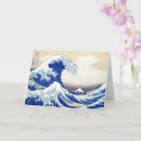 Recherche de par hokusai vœux cartes Ukiyoe