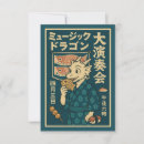 Recherche de dragon asiatique vœux cartes Japonais