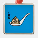 Zoek naar kanji ornamenten Chinees