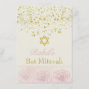 Recherche de confetti bar bat mitzvah invitations Étoile de david