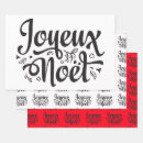 Recherche de noel de joyeux papier cadeau Moderne