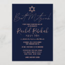 Recherche de mitzvah hébreu invitations Typographie