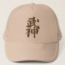 Recherche de bujinkan accessoires Combat