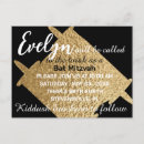Recherche de torah cartes postales Bat mitzvah