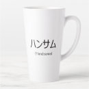 Recherche de tumeur tasses Pour lui