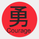 Recherche de rouge chinois autocollants Asiatique