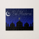 Recherche de ramadan puzzles Pour tous