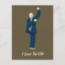 Recherche de tai chi cartes postales Kung fu