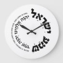 Recherche de israel horloges Jewish