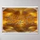 Recherche de mohamed posters Allah