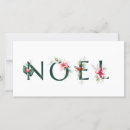 Recherche de noel Baies