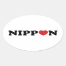 Recherche de amour kanji autocollants Asiatique