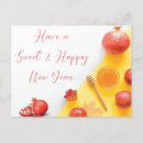Recherche de vacances juives posters Shana tova