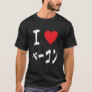 Zoek naar grillmaster heren tshirts Foodie