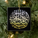 Recherche de ramadan ornements Islamique