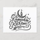 Recherche de salutation musulmane cartes postales Kareem