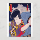 Recherche de estampe cartes postales Gravure sur bois