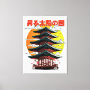 Recherche de rétro japonais art Japonaise