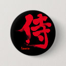 Recherche de guerrier japonais badges Chinois