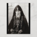 Recherche de orthodoxie cartes postales Orthodoxe