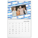 Recherche de israël calendriers Juif