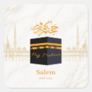 Recherche de mecque autocollants Musulman