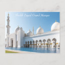 Recherche de mosquée grande cartes postales Abu dhabi