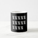 Recherche de birthday classiques tasses Papa