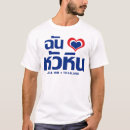 Zoek naar hua tshirts Bangkok