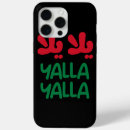 Recherche de moyen orient iphone coques Arabe