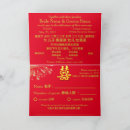 Recherche de rouge chinois mariage invitations De
