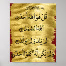 Recherche de musulman art Allah