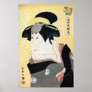Recherche de acteurs kabuki art Sharaku
