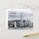 Zoek naar hongkong briefkaarten Vakantie