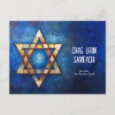 Recherche de star of david cartes postales Bleu