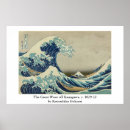 Recherche de ukiyo posters Boisé