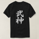 Recherche de bujinkan vêtements Ninja