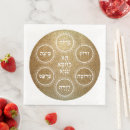 Zoek naar pesach servetten Joods