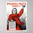 Recherche de 2ème guerre mondiale posters Ussr