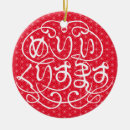 Recherche de japan ornements Pour tous